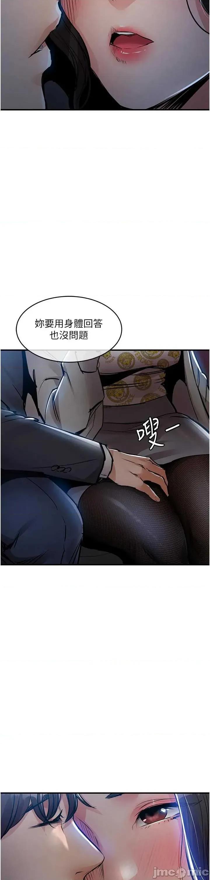 衣錦還鄉 衣錦還鄉 45 第19页
