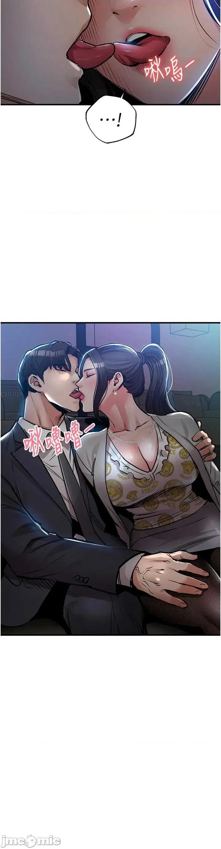 衣錦還鄉 衣錦還鄉 45 第20页
