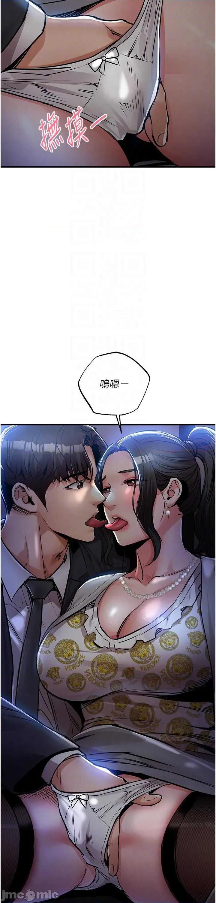 衣錦還鄉 衣錦還鄉 45 第24页