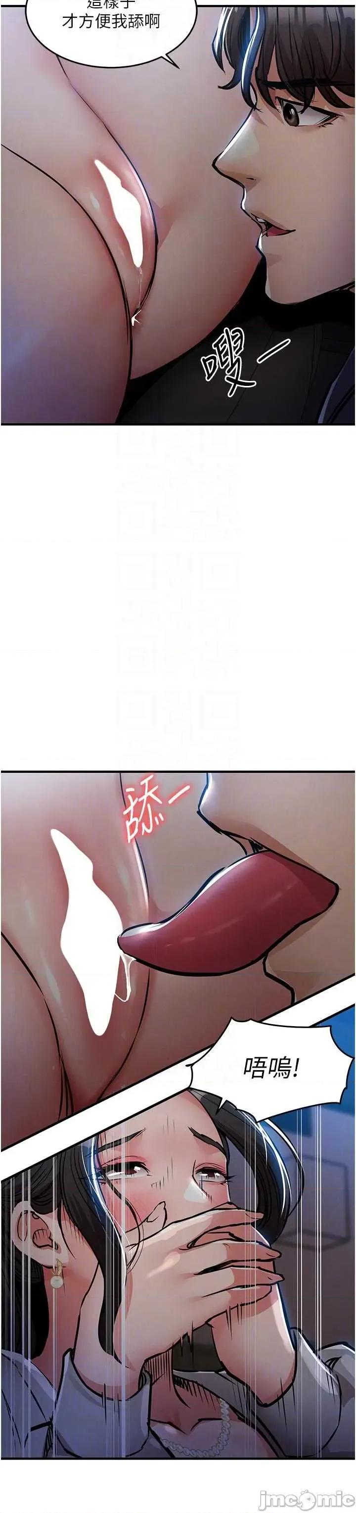 衣錦還鄉 衣錦還鄉 45 第28页