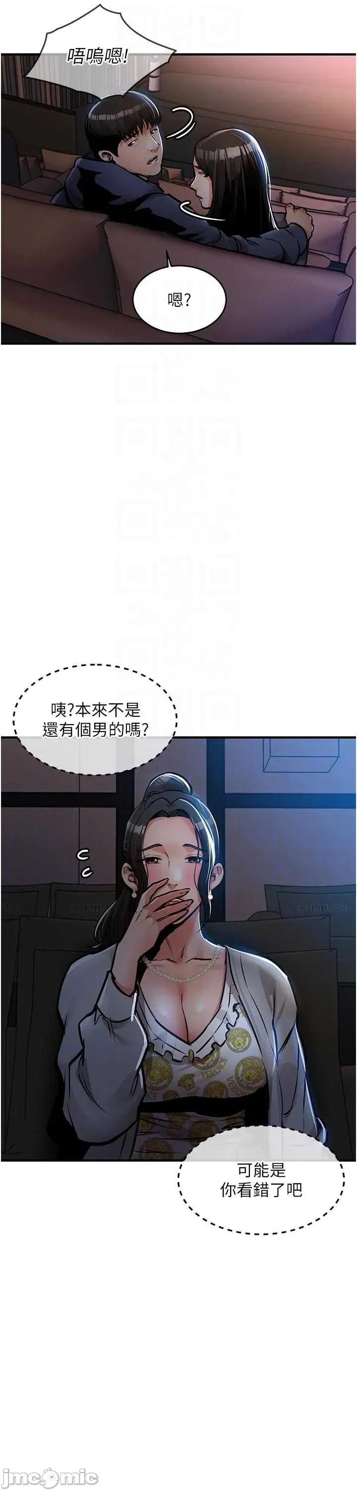 衣錦還鄉 衣錦還鄉 45 第30页