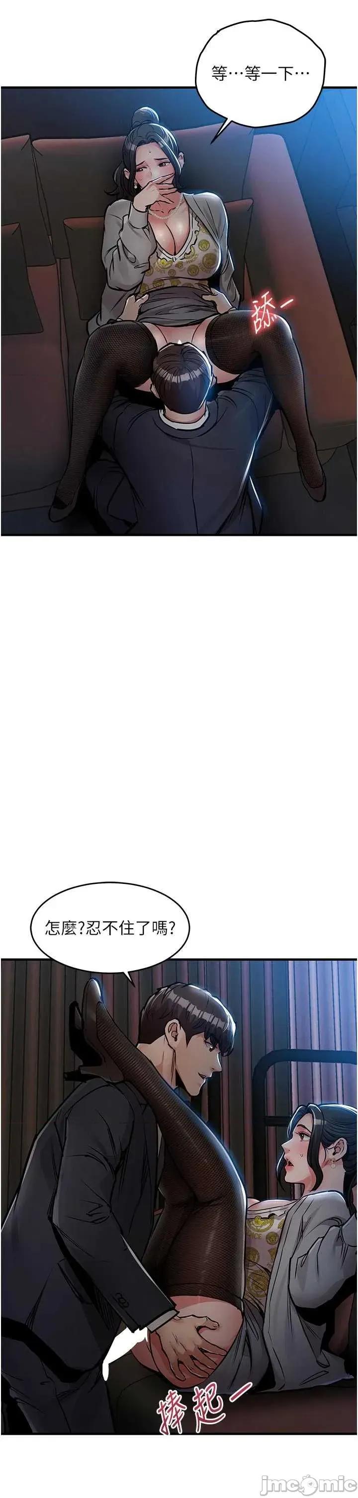 衣錦還鄉 衣錦還鄉 45 第31页
