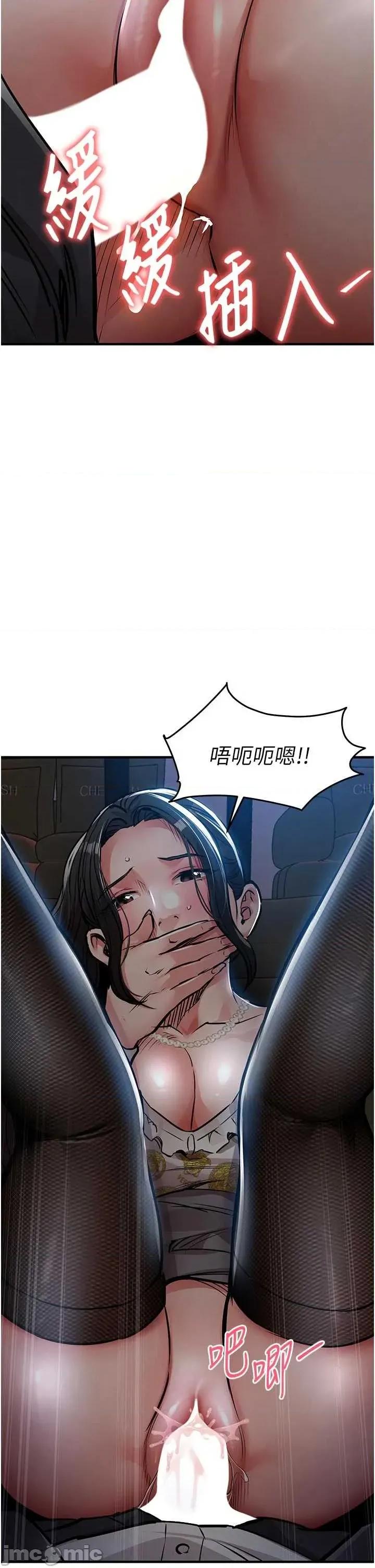 衣錦還鄉 衣錦還鄉 45 第33页