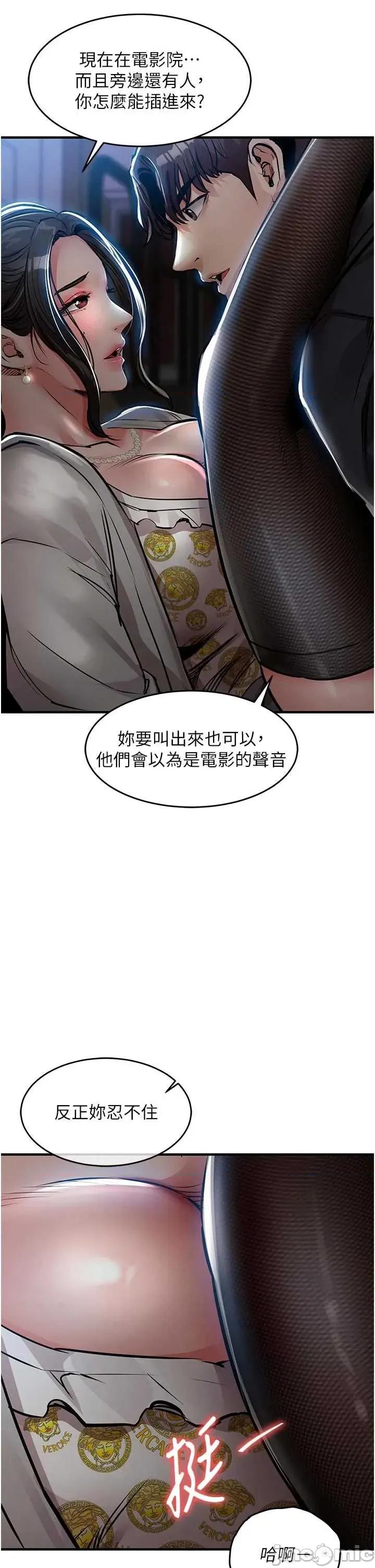 衣錦還鄉 衣錦還鄉 45 第35页