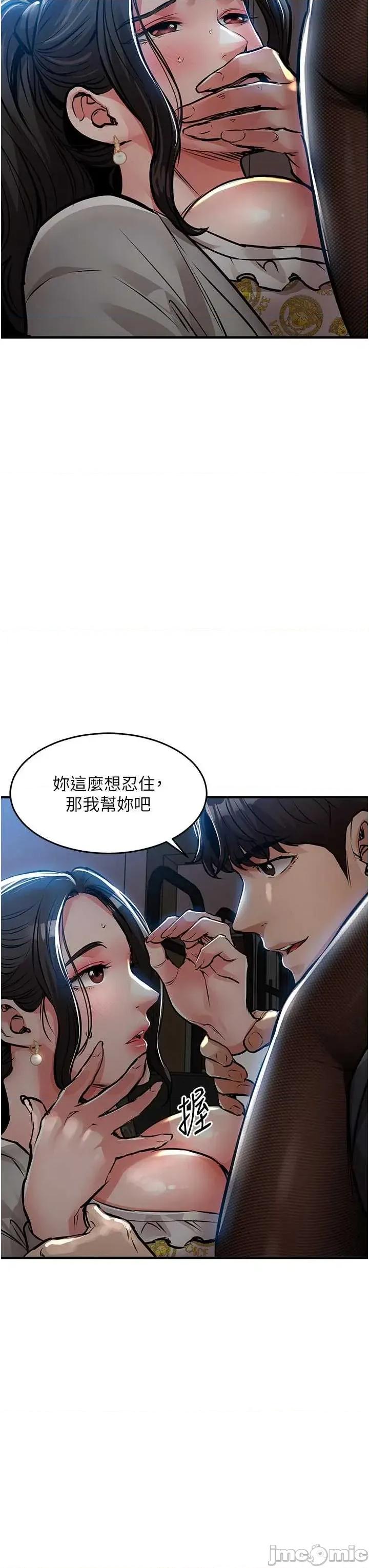 衣錦還鄉 衣錦還鄉 45 第37页