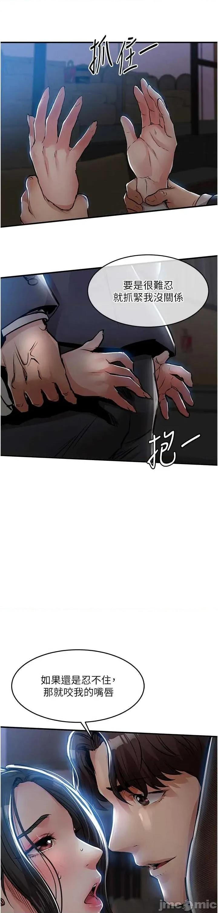 衣錦還鄉 衣錦還鄉 45 第38页