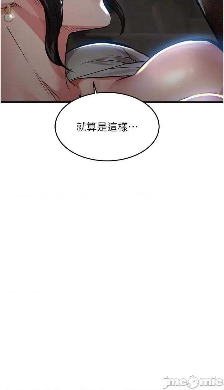衣錦還鄉 衣錦還鄉 45 第39页