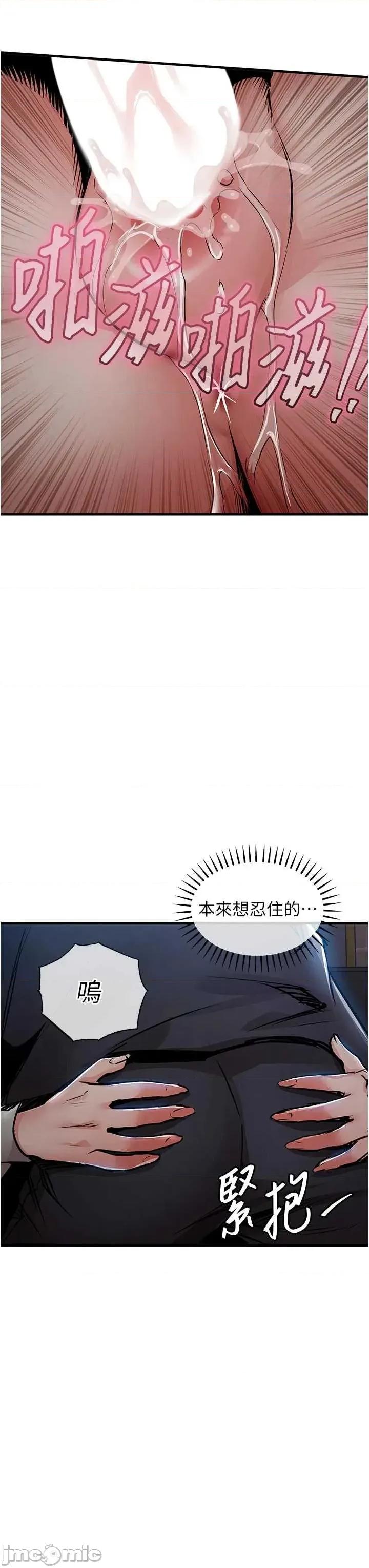 衣錦還鄉 衣錦還鄉 45 第42页
