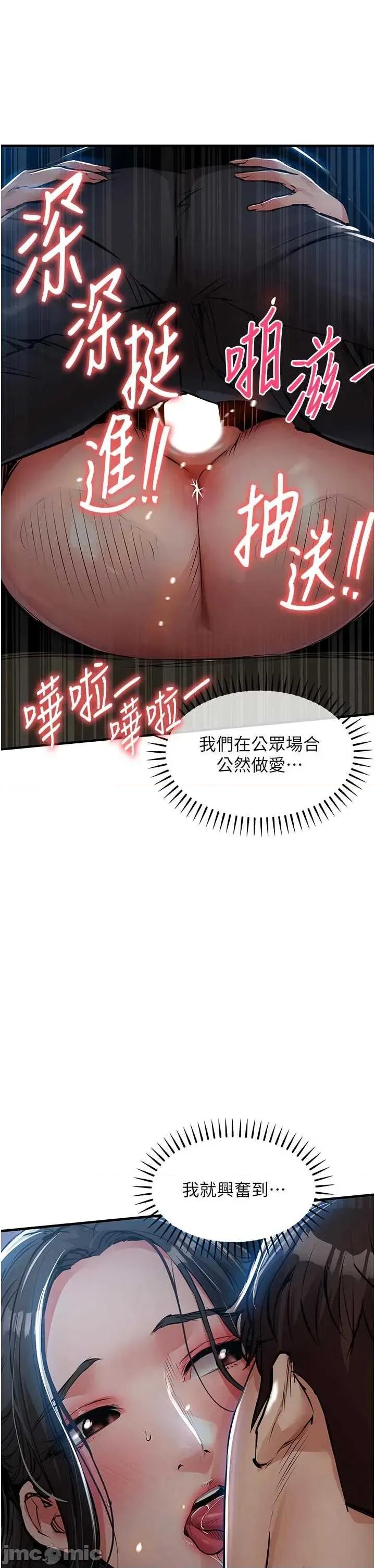 衣錦還鄉 衣錦還鄉 45 第45页
