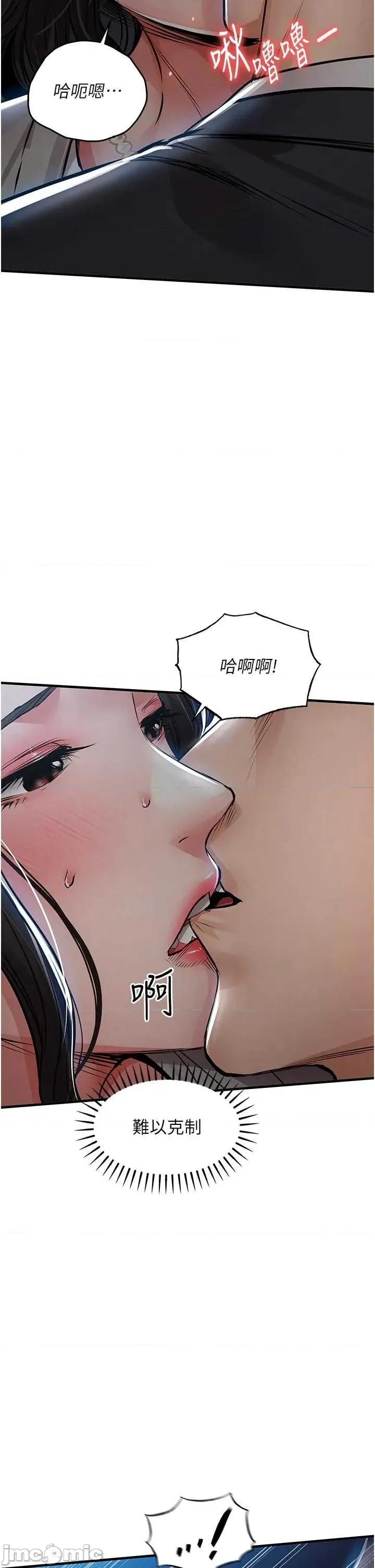 衣錦還鄉 衣錦還鄉 45 第46页