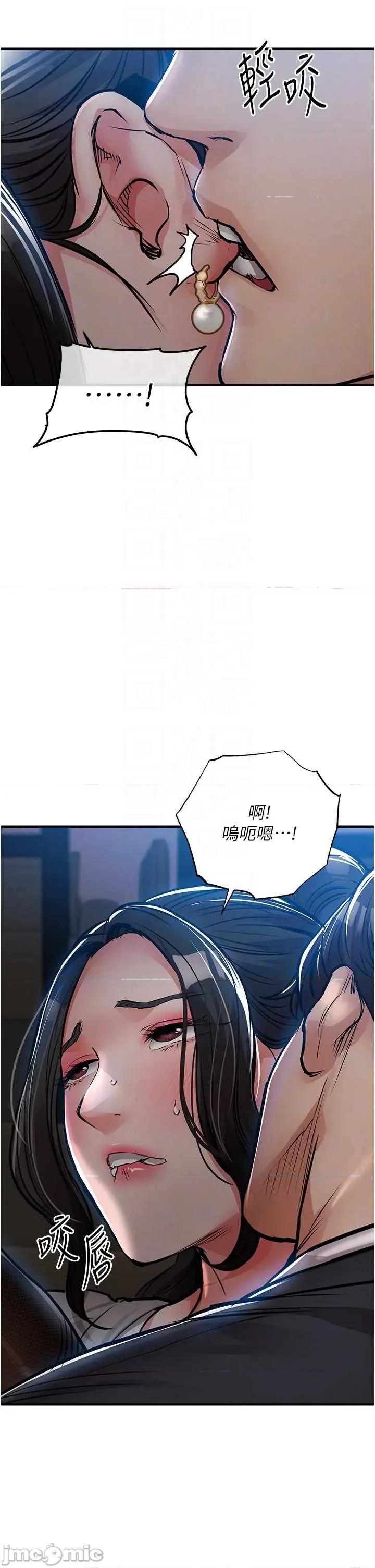 衣錦還鄉 衣錦還鄉 46 第10页