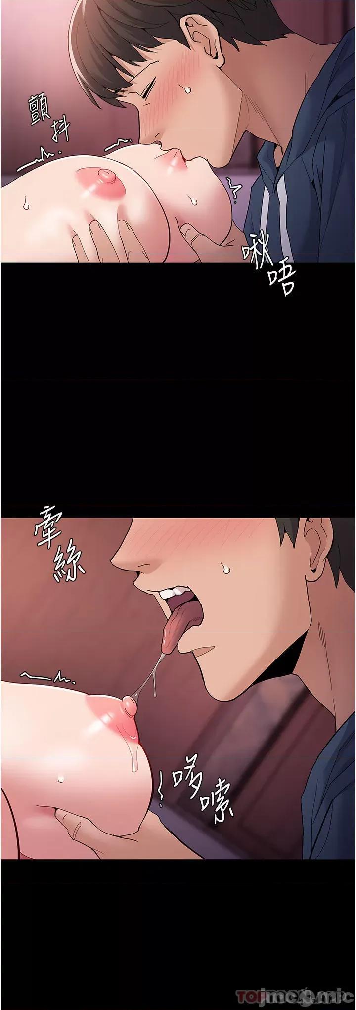 成瘾 痴汉成瘾-第32话 第6页