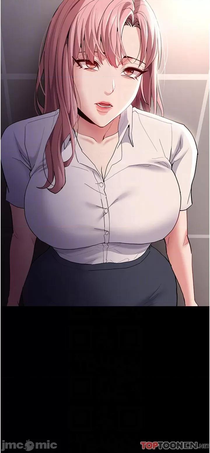 成瘾 痴汉成瘾-第44话 第32页