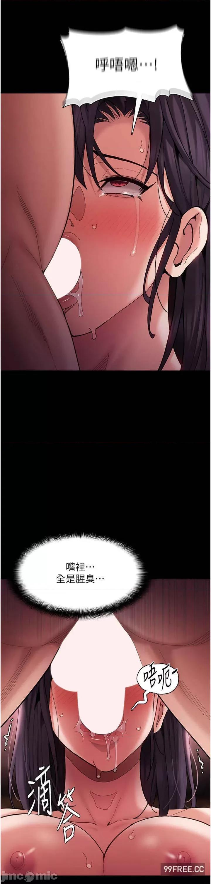 成瘾 痴汉成瘾-第65话-痴汉成瘾的浪荡女警 第10页