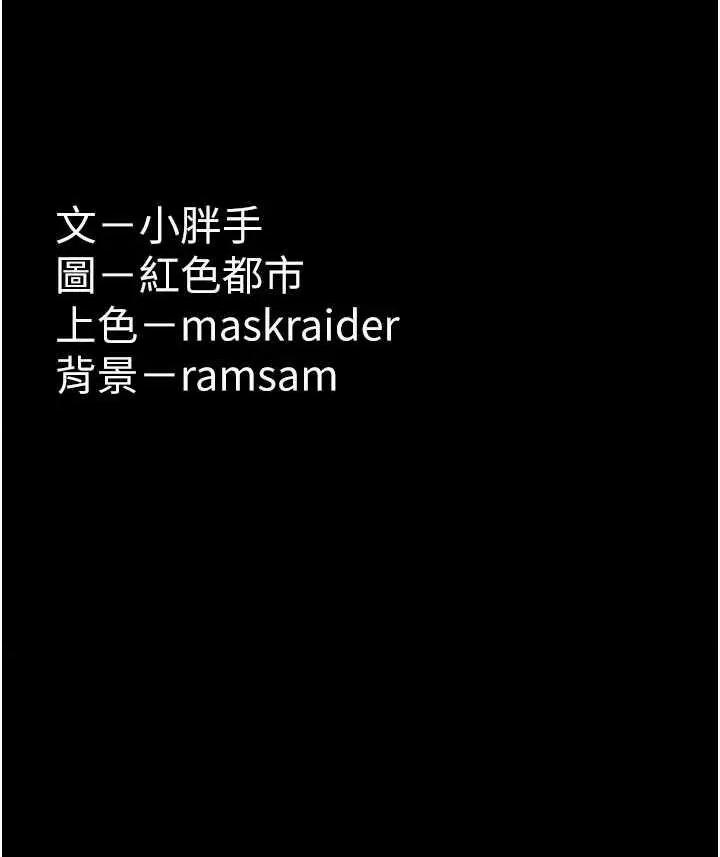 成瘾 痴汉成瘾 79 第40页