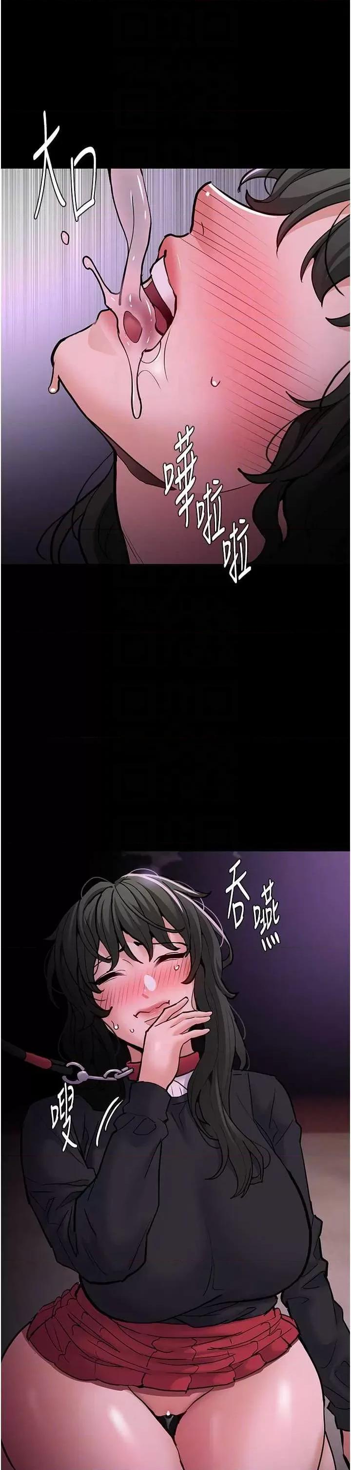 成瘾 痴汉成瘾 88 第10页