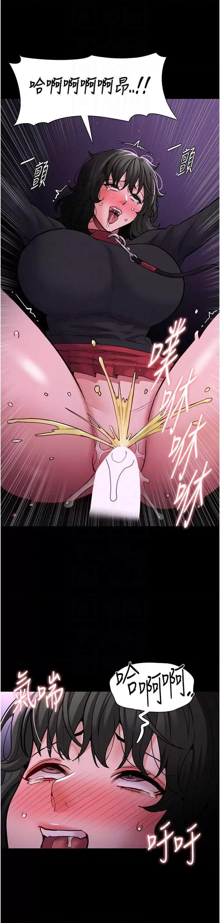 成瘾 痴汉成瘾 89 第32页
