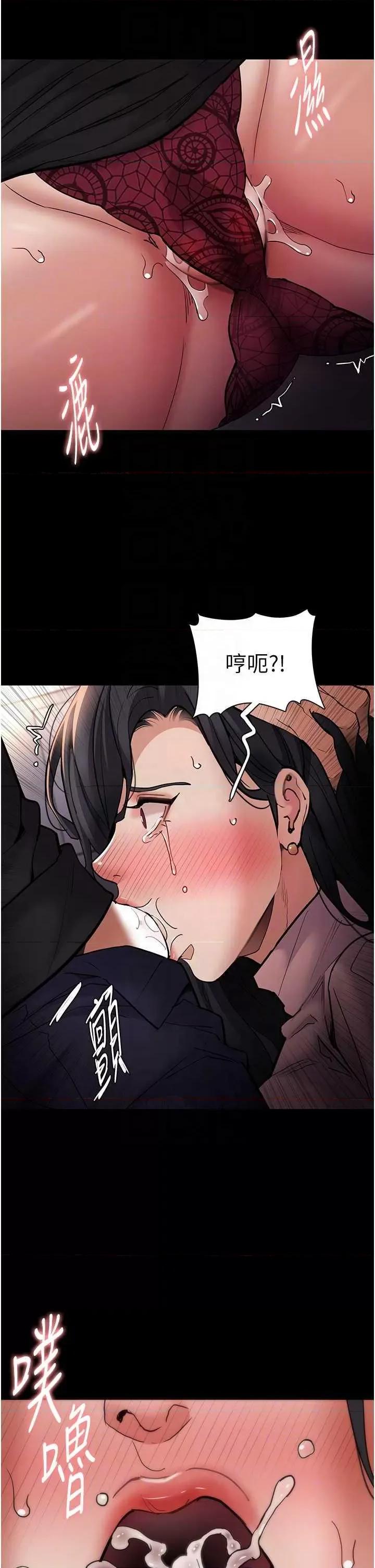 成瘾 痴汉成瘾 97 第10页