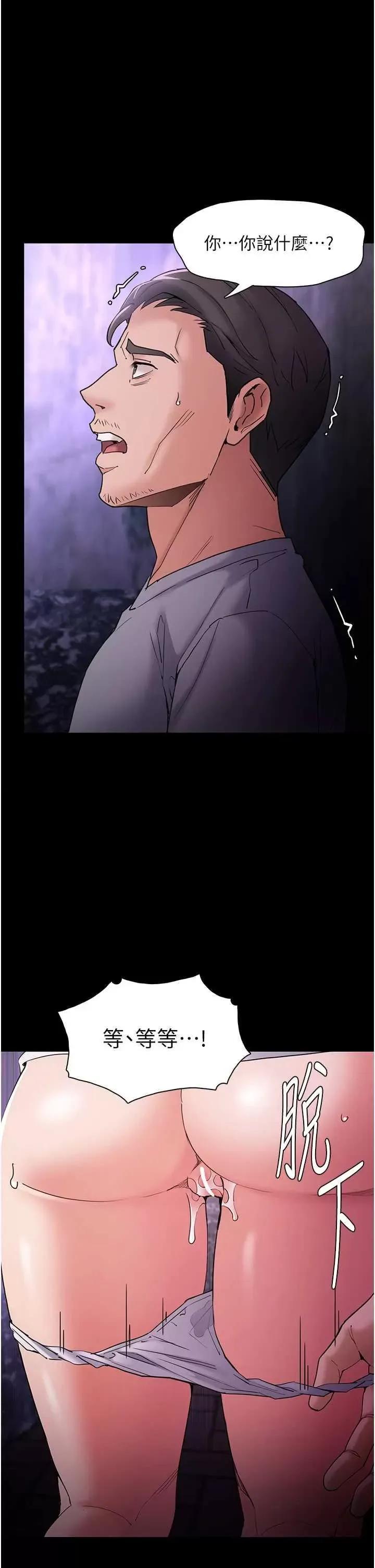 成瘾 痴汉成瘾 109 第1页