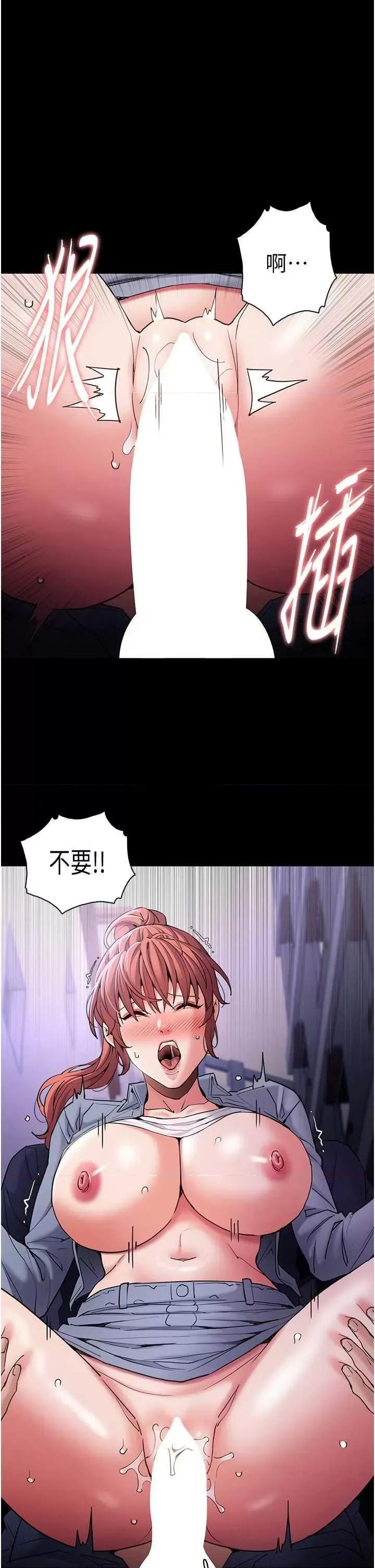 成瘾 痴汉成瘾 109 第2页