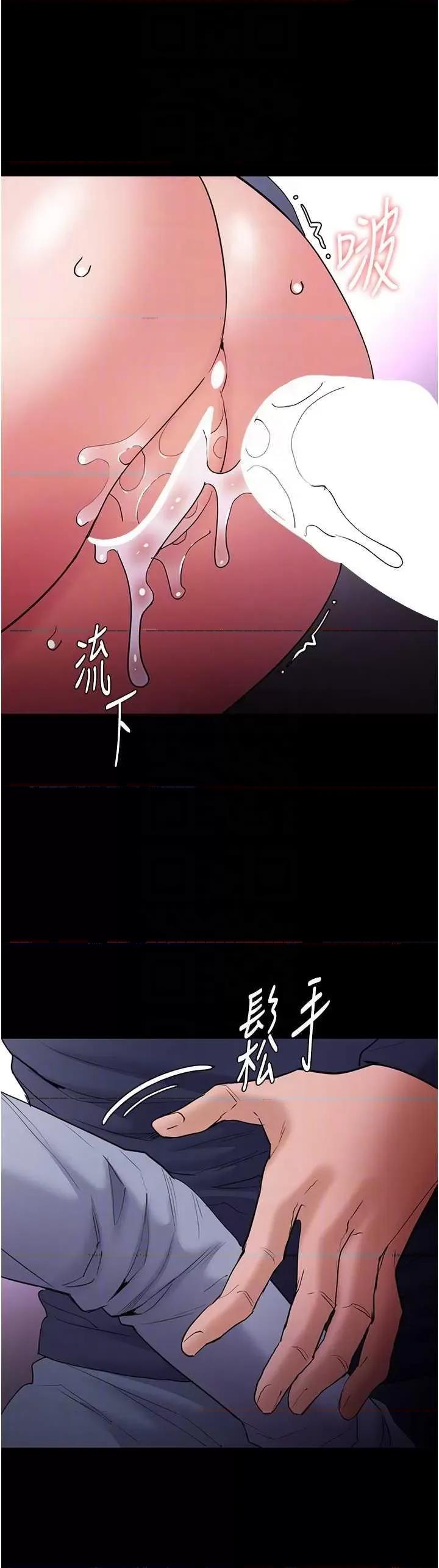 成瘾 痴汉成瘾 109 第30页