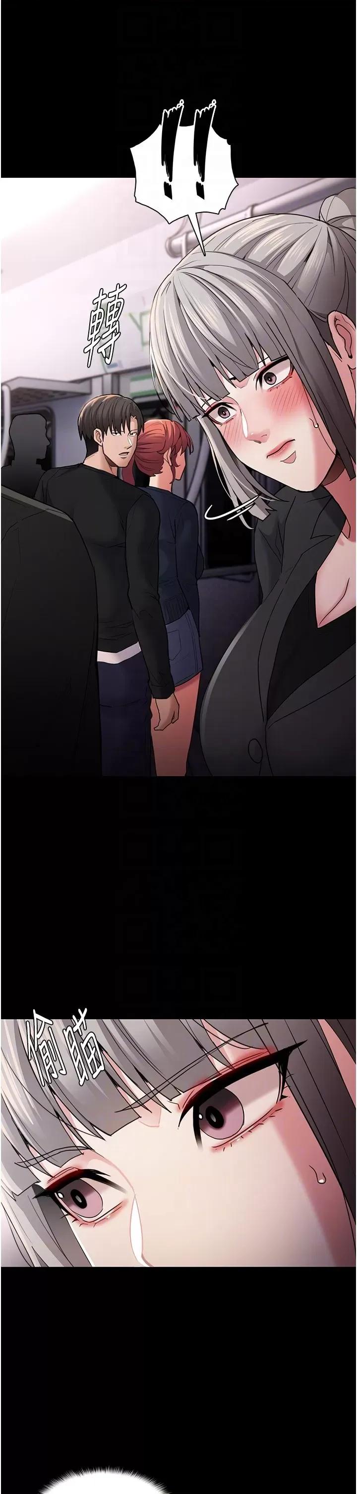 成瘾 痴汉成瘾第112话 你乖乖就擒吧! 第10页