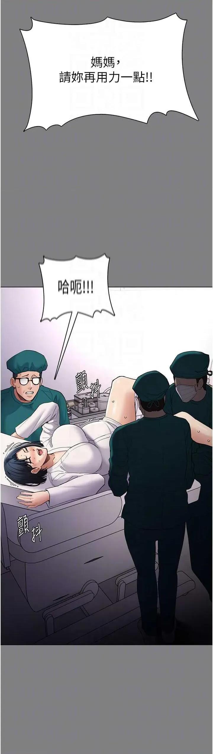 成瘾 痴汉成瘾 129 第10页
