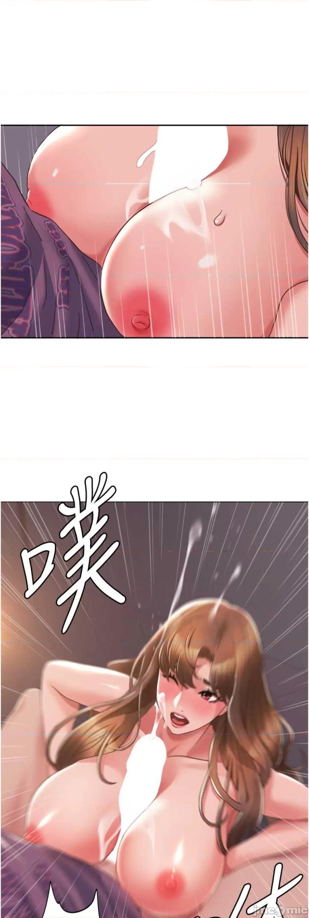 我的性福剧本 我的性福剧本 2 第71页