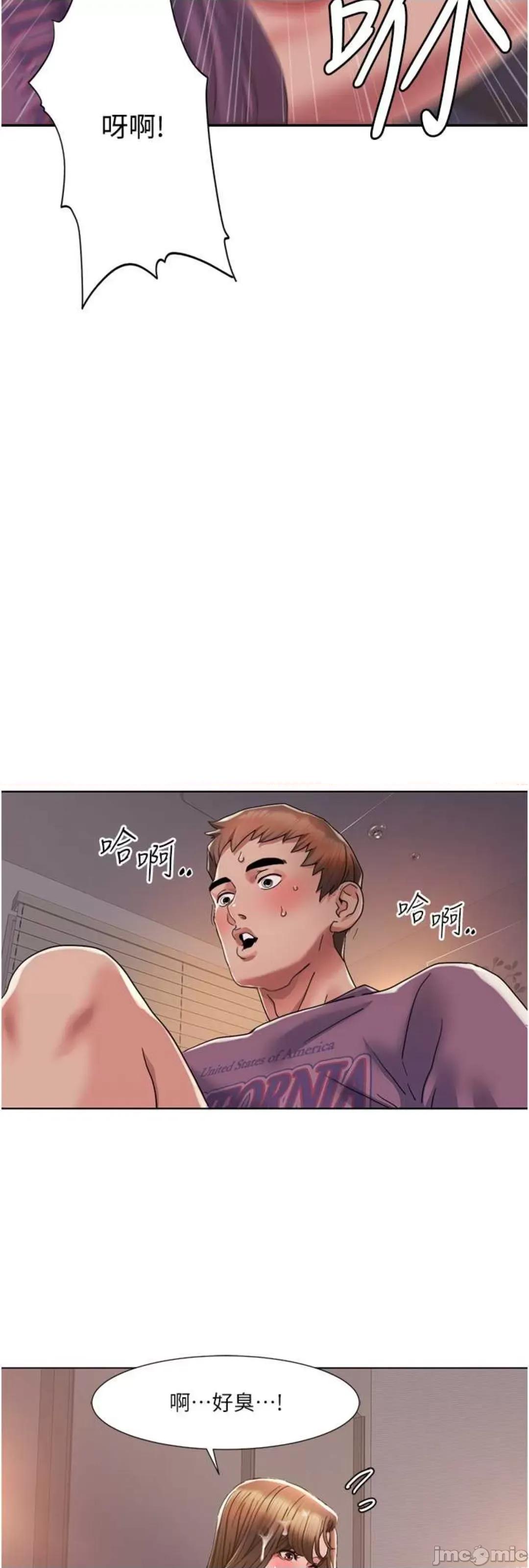 我的性福剧本 我的性福剧本 2 第72页