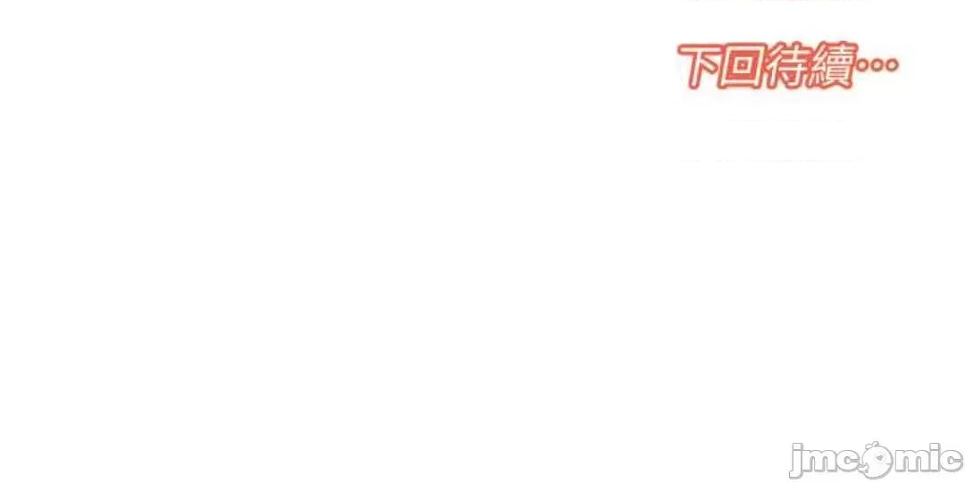 我的性福剧本 我的性福剧本 2 第77页