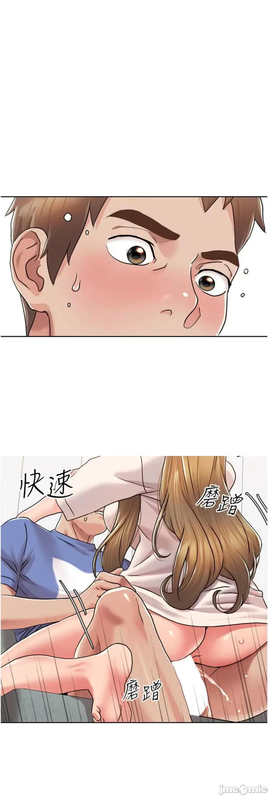 我的性福剧本 我的性福剧本 6 第1页