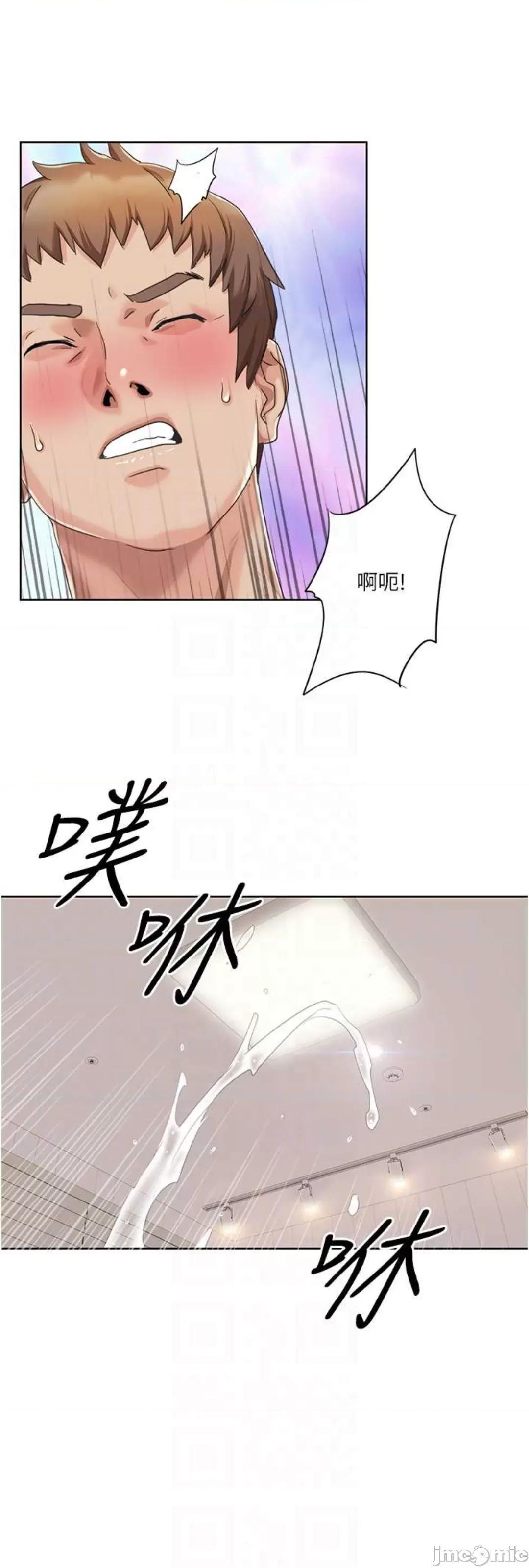 我的性福剧本 我的性福剧本 7 第7页