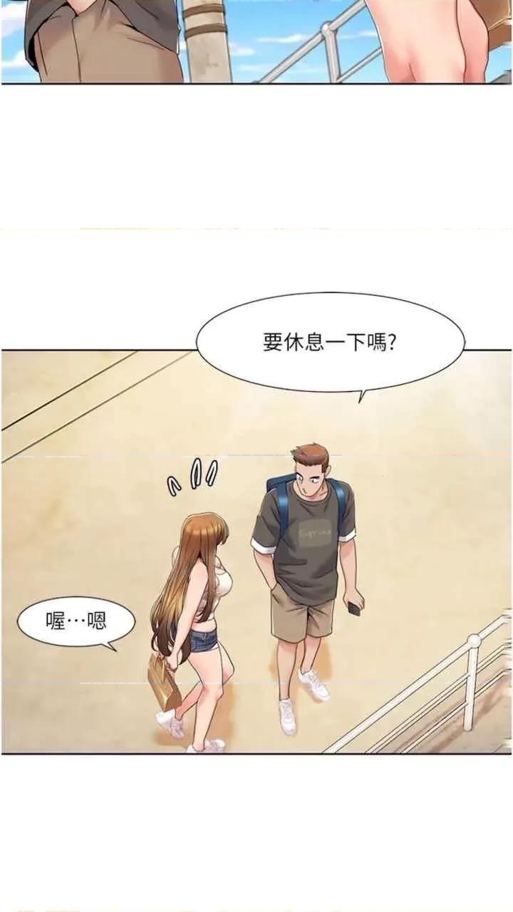 我的性福剧本 我的性福剧本-第9话 第19页