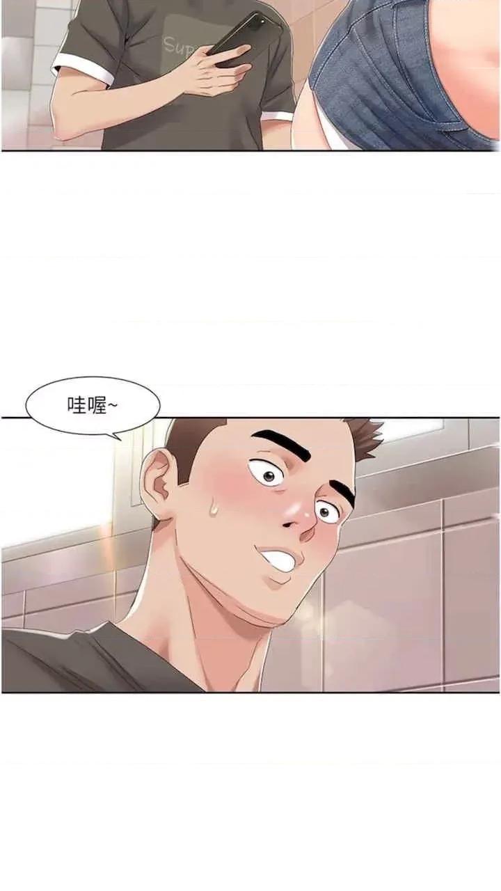 我的性福剧本 我的性福剧本-第9话 第31页