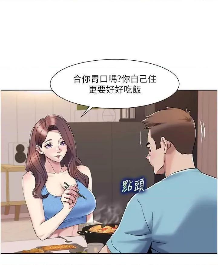 我的性福剧本 我的性福剧本 18 第19页