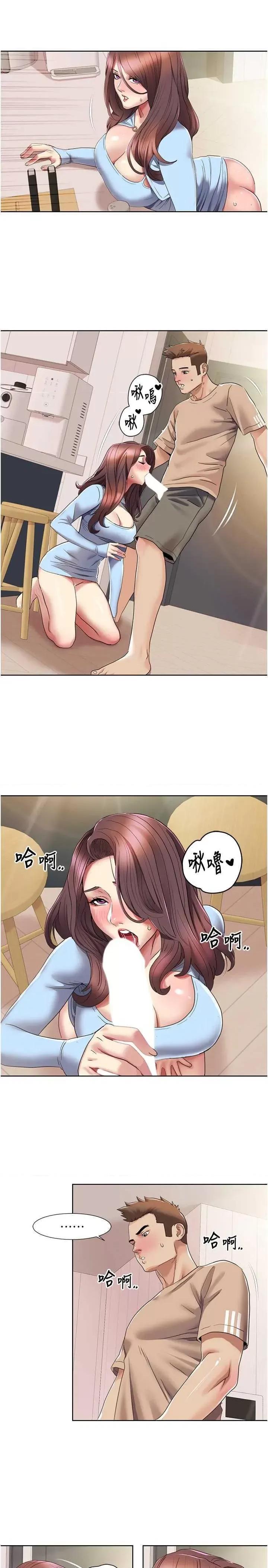 我的性福剧本 我的性福剧本22 第5页
