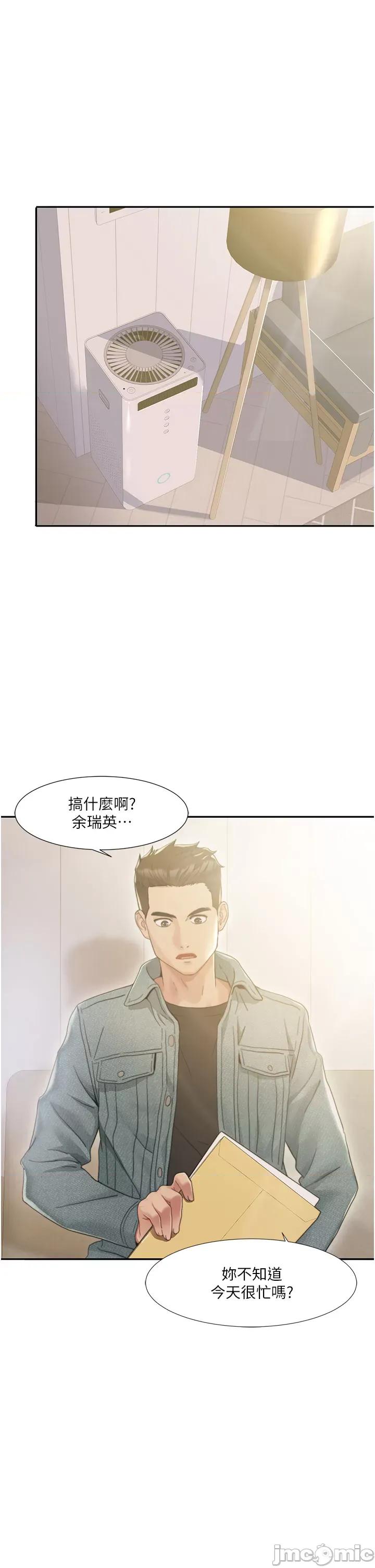 我的性福剧本 我的性福剧本 第1页