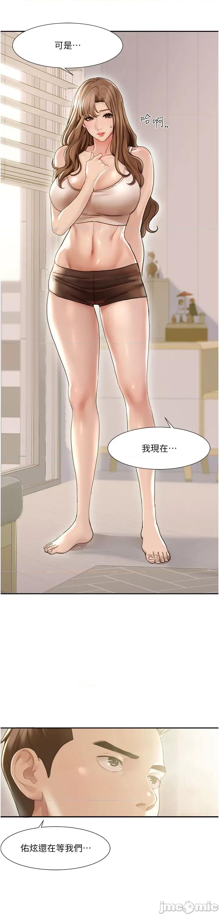 我的性福剧本 我的性福剧本 第2页