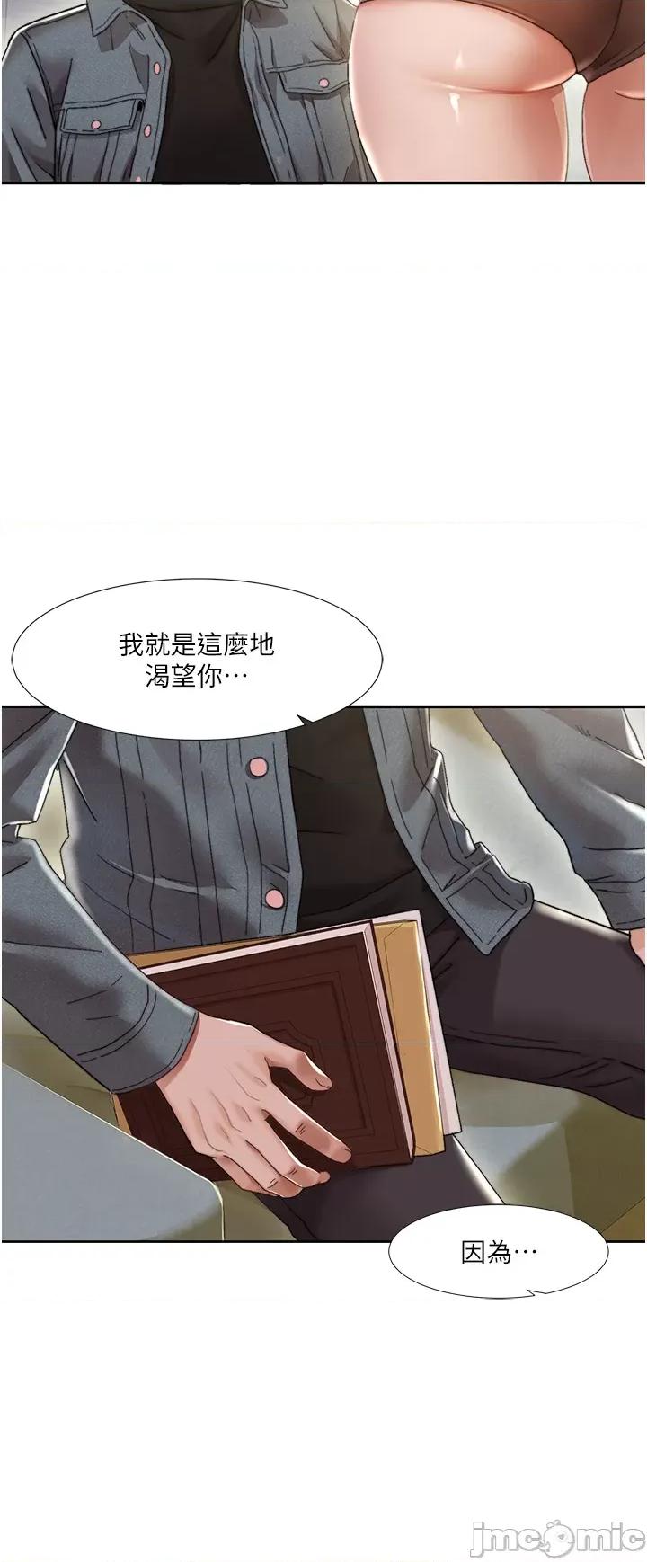 我的性福剧本 我的性福剧本 第5页