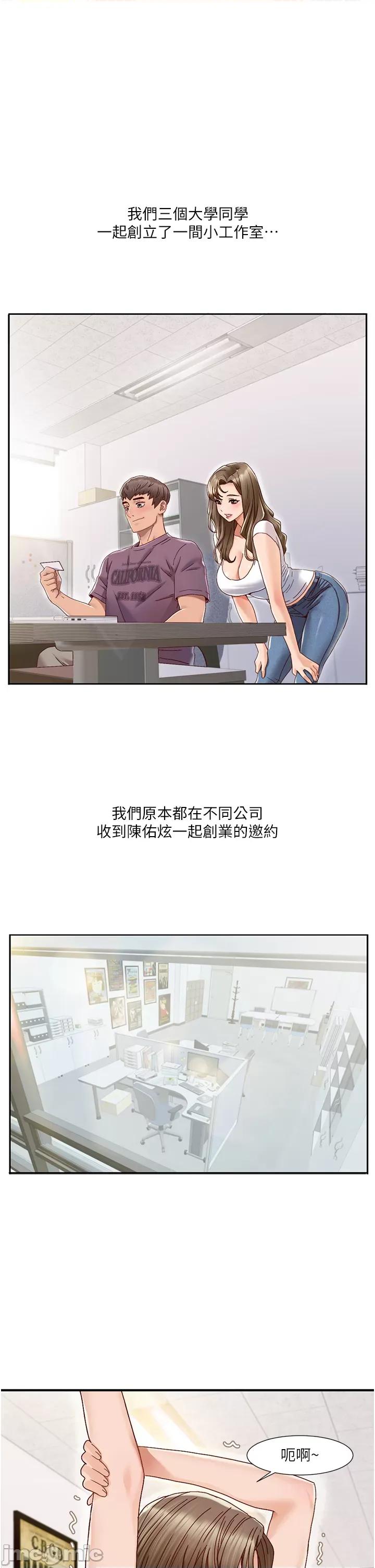 我的性福剧本 我的性福剧本 第15页