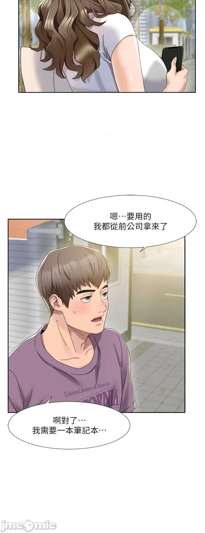 我的性福剧本 我的性福剧本 第26页
