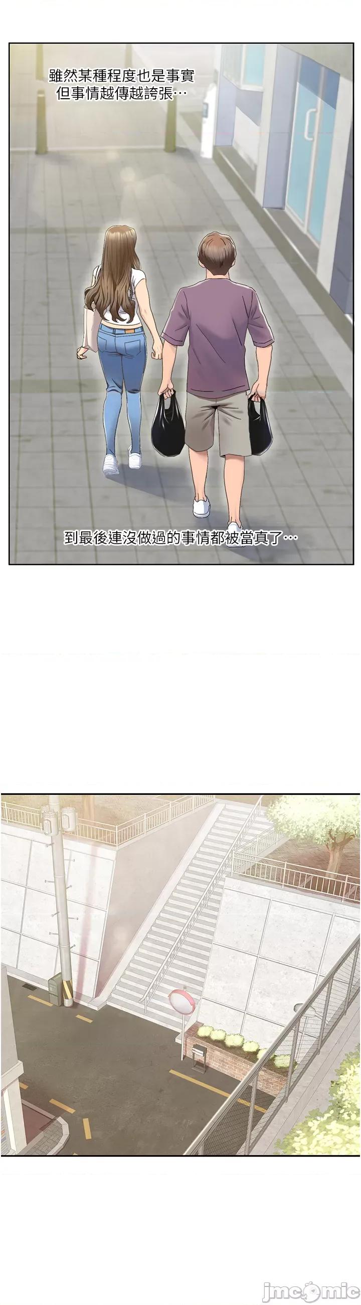 我的性福剧本 我的性福剧本 第30页