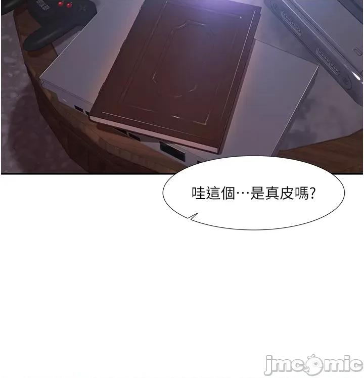 我的性福剧本 我的性福剧本 第40页