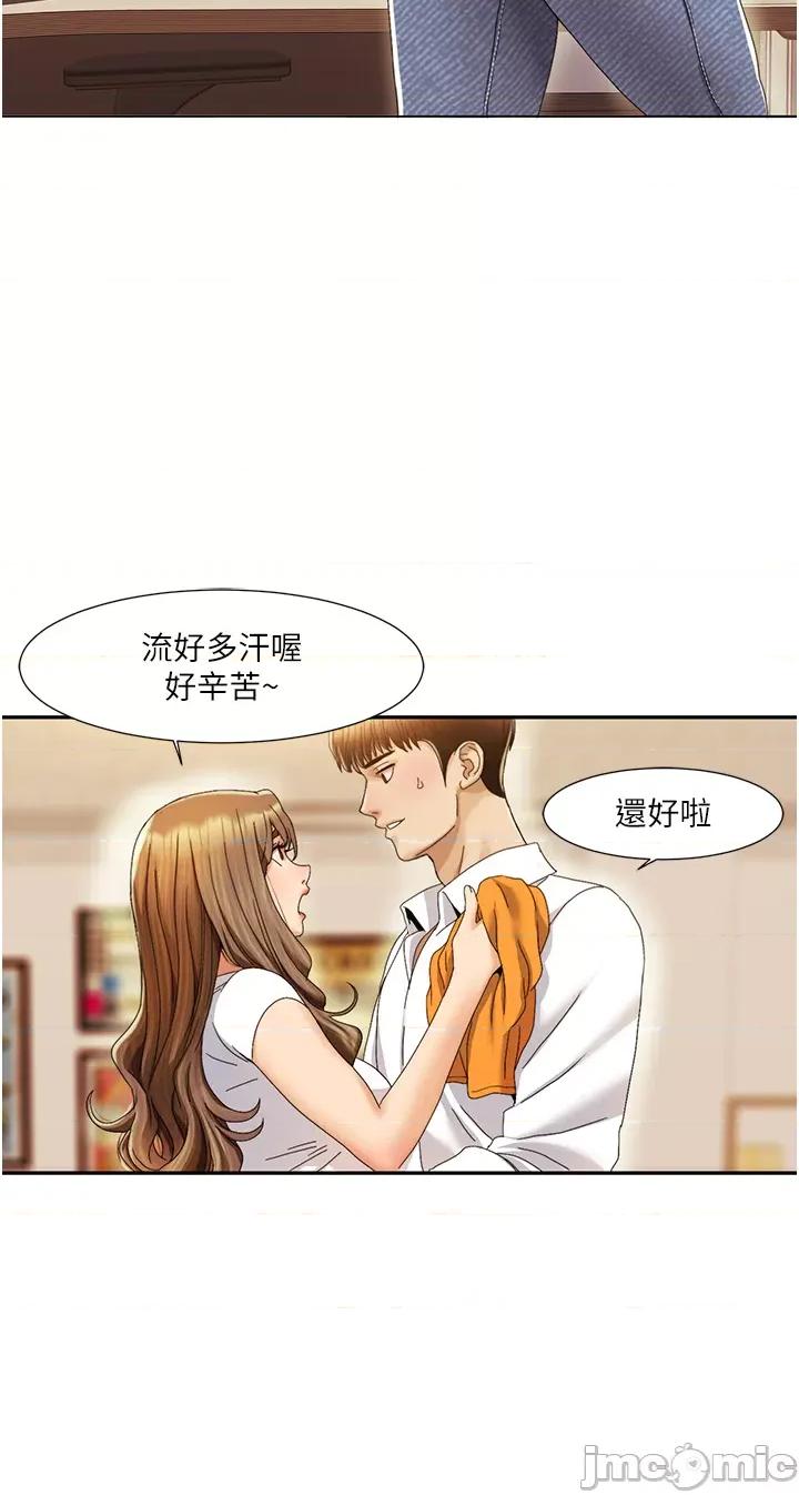 我的性福剧本 我的性福剧本 第47页