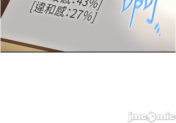 我的性福剧本 我的性福剧本 第65页