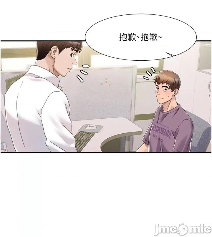 我的性福剧本 我的性福剧本 第71页