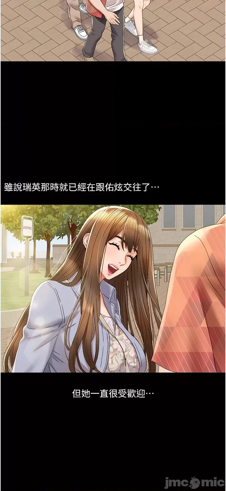 我的性福剧本 我的性福剧本 第57页