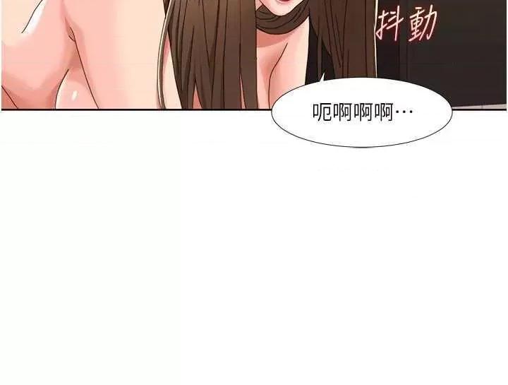 我的性福剧本 我的性福剧本32 第9页
