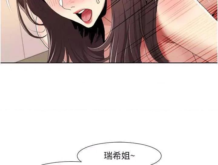 我的性福剧本 我的性福剧本32 第13页