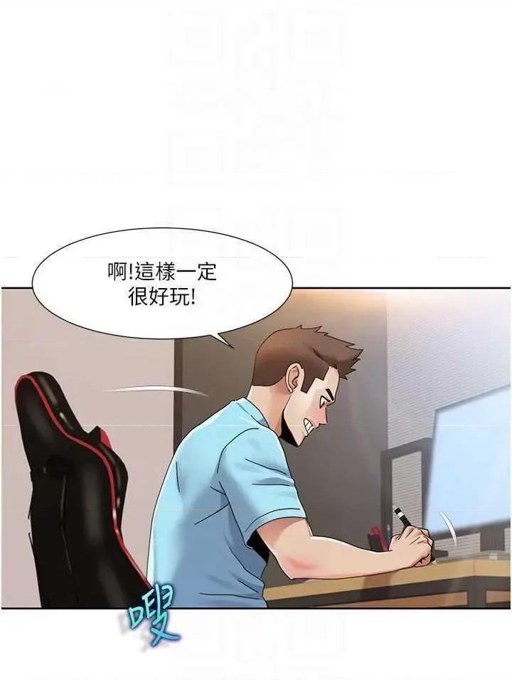 我的性福剧本 我的性福剧本35 第14页